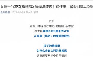 江南娱乐客户端官网下载安装截图1